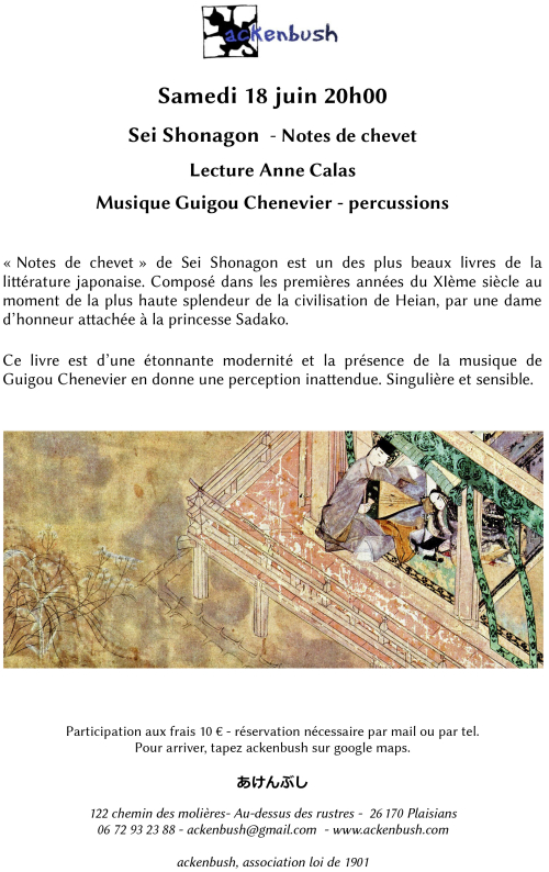 Ackenbusch Sei Shonagon